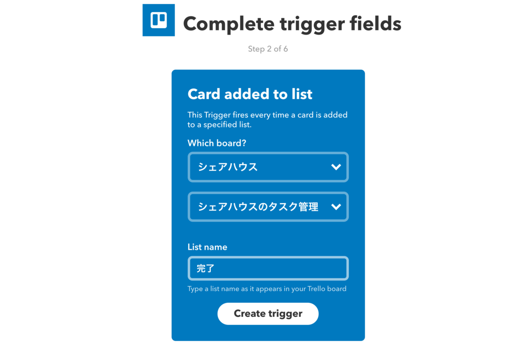 Lineとtrelloで手軽にタスク管理してみる ちゃんゆーのブログ Lineとtrelloで手軽にタスク管理してみる ちゃんゆーのブログ