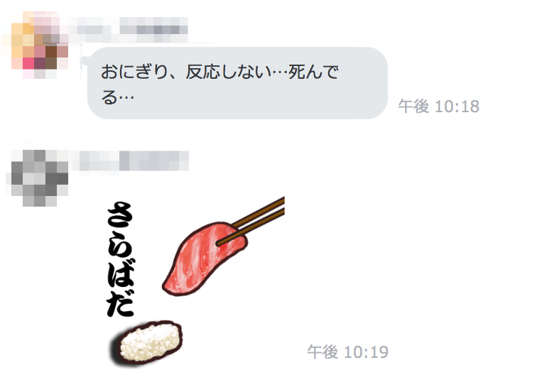 f:id:chanyou0311:20180101093921p:plain