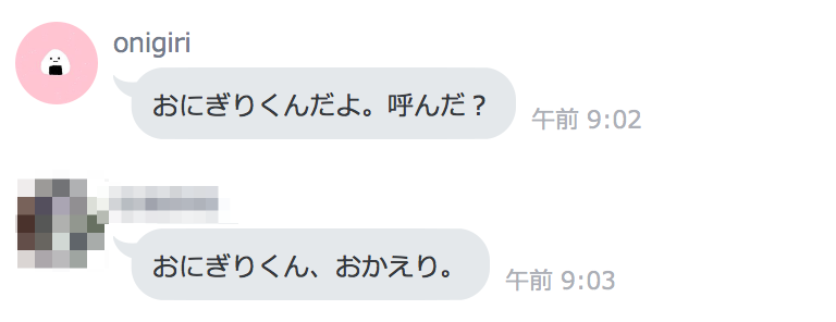 f:id:chanyou0311:20180101094811p:plain