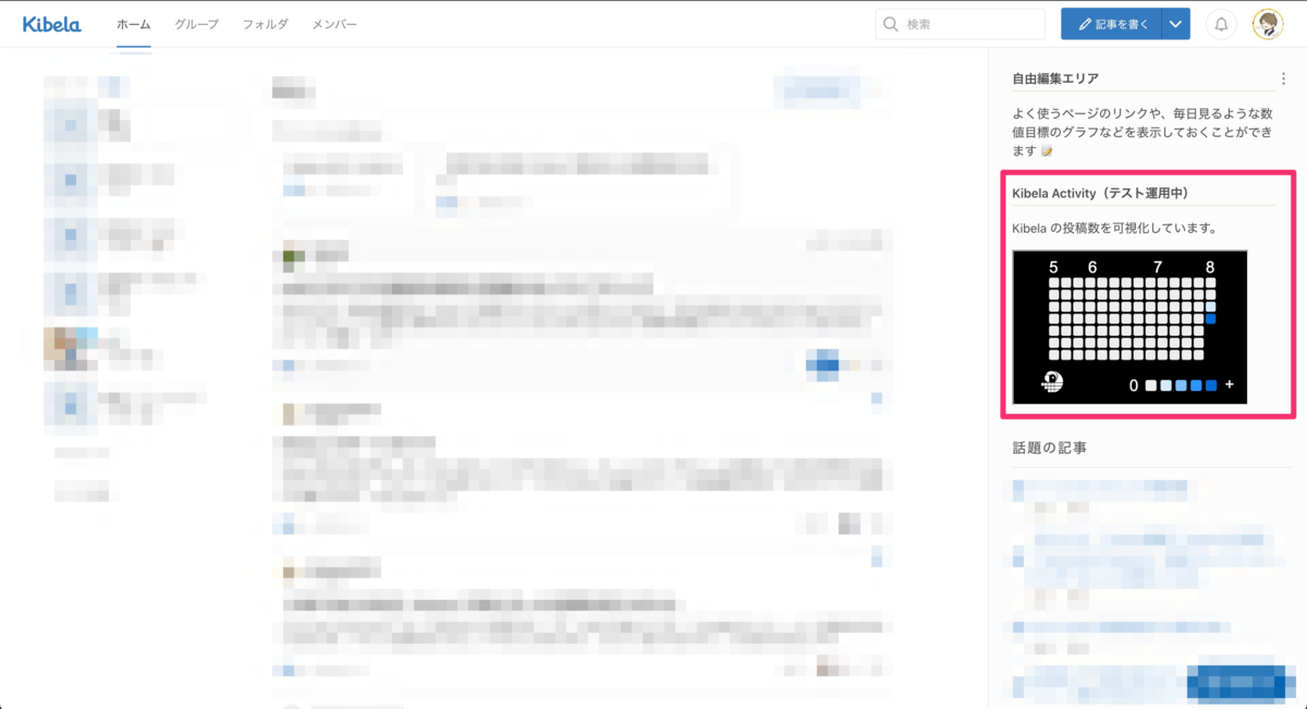 f:id:chanyou0311:20210805154607p:plain