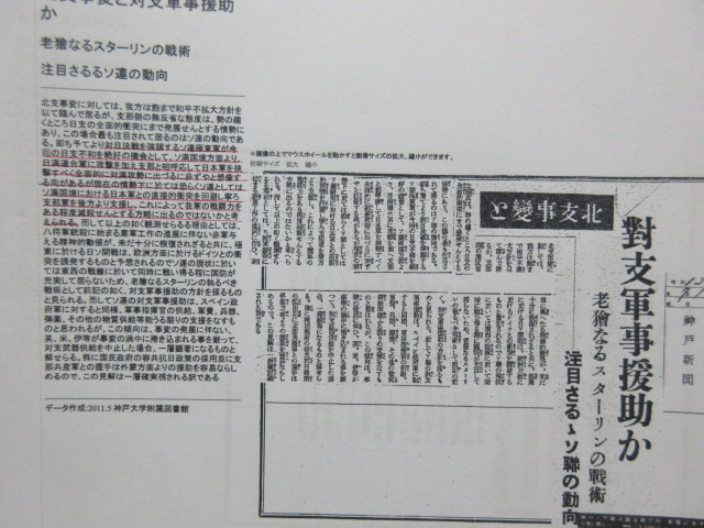 f:id:chaonyanko2:20171122152631j:plain