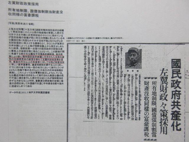 f:id:chaonyanko2:20171122152917j:plain