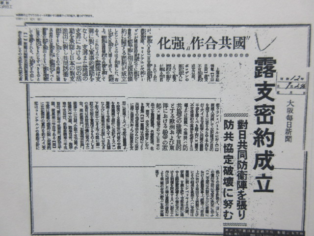 f:id:chaonyanko2:20171122153523j:plain