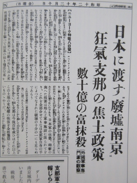 f:id:chaonyanko2:20171221155020j:plain