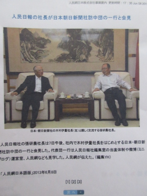 f:id:chaonyanko2:20180123161057j:plain