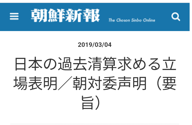 f:id:chaonyanko2:20190330164249p:plain f:id:chaonyanko2:20190330164249p:plain