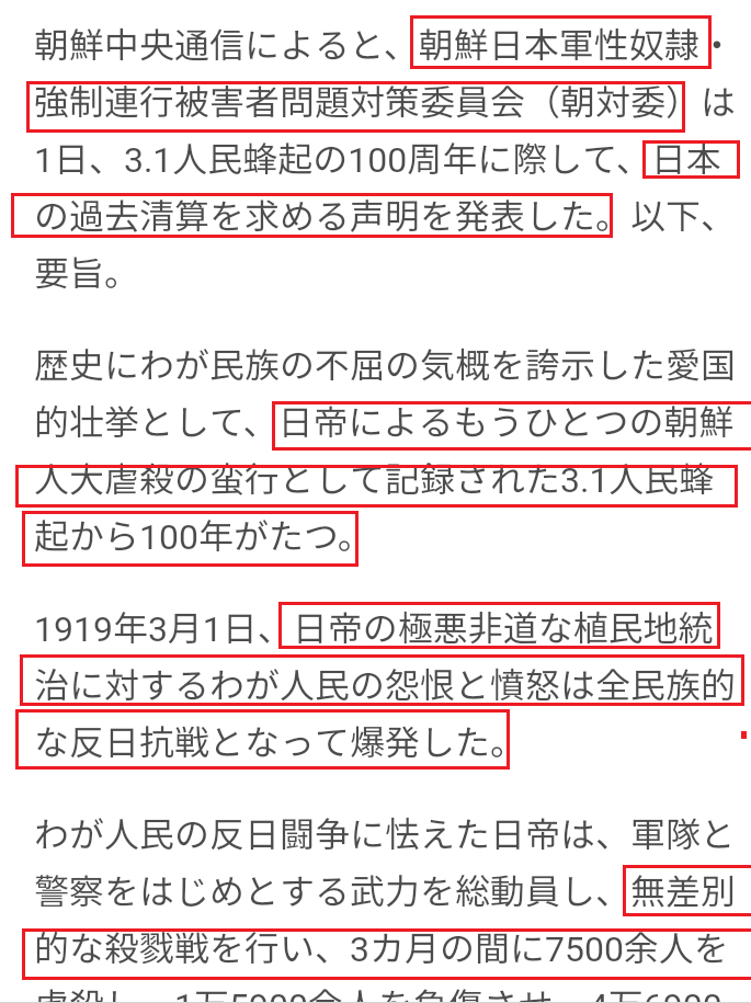 f:id:chaonyanko2:20190330164703p:plain f:id:chaonyanko2:20190330164703p:plain