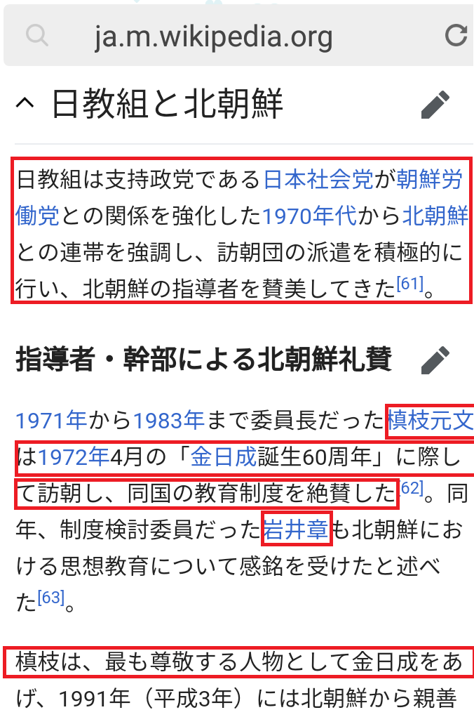 f:id:chaonyanko2:20190403140522p:plain