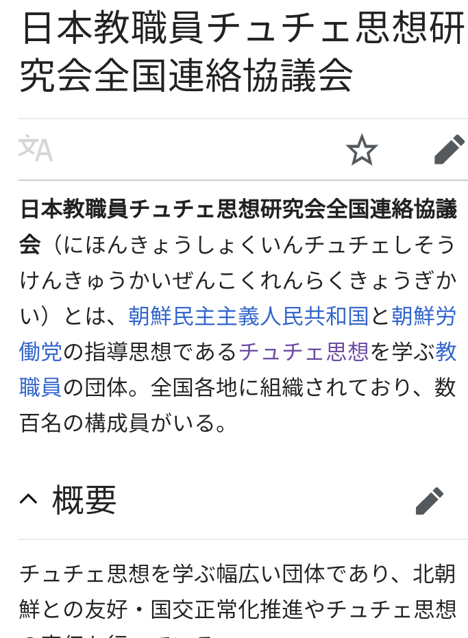 f:id:chaonyanko2:20190403142144p:plain