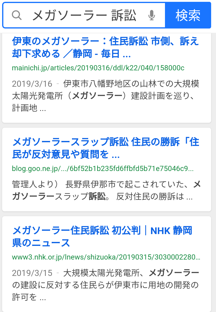 f:id:chaonyanko2:20190601130813p:plain
