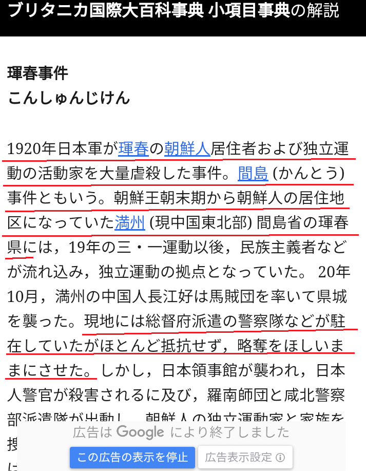 f:id:chaonyanko2:20190607172648p:plain