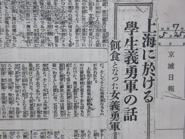 f:id:chaonyanko2:20190607185441j:plain