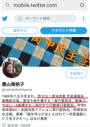 f:id:chaonyanko2:20190629133912p:plain f:id:chaonyanko2:20190629133912p:plain