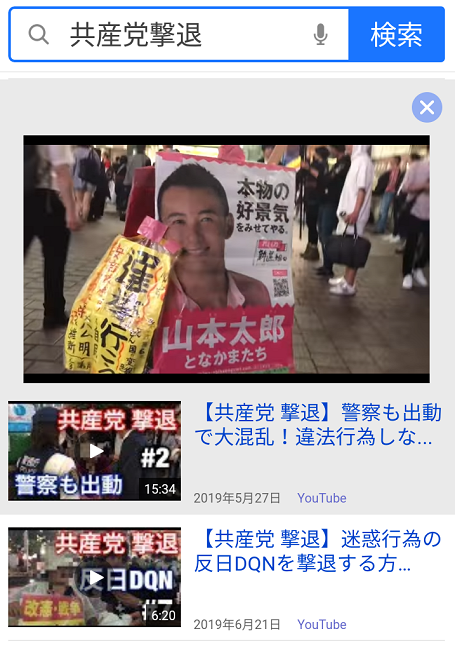 f:id:chaonyanko2:20190629134537p:plain f:id:chaonyanko2:20190629134537p:plain