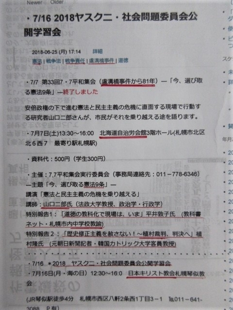 f:id:chaonyanko2:20190629142710j:plain f:id:chaonyanko2:20190629142710j:plain