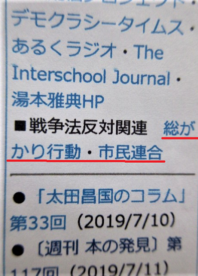 https://cdn-ak.f.st-hatena.com/images/fotolife/c/chaonyanko2/20190717/20190717155018.png