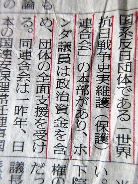 f:id:chaonyanko2:20190816152521j:plain