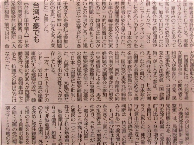 f:id:chaonyanko2:20190816160040j:plain