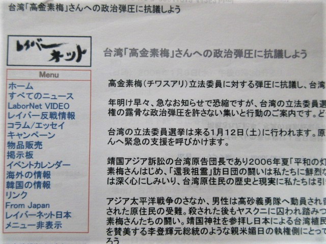 f:id:chaonyanko2:20190816171103j:plain