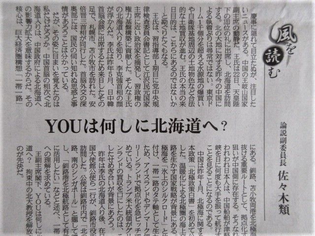 f:id:chaonyanko2:20191029150709j:plain f:id:chaonyanko2:20191029150709j:plain