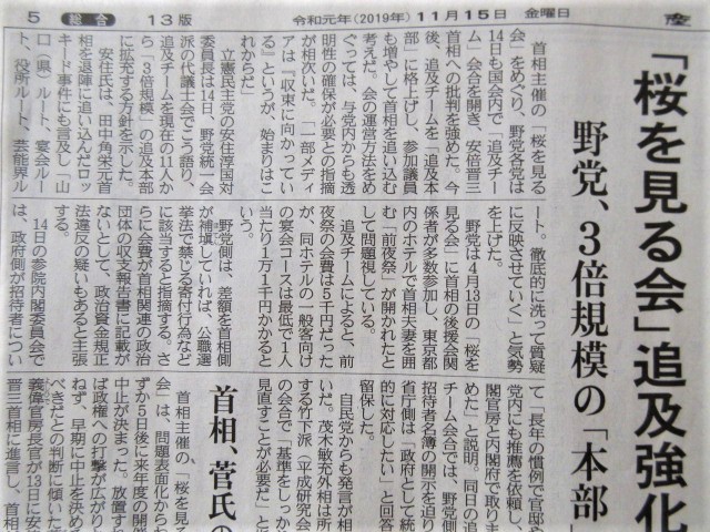 f:id:chaonyanko2:20191116135821j:plain f:id:chaonyanko2:20191116135821j:plain