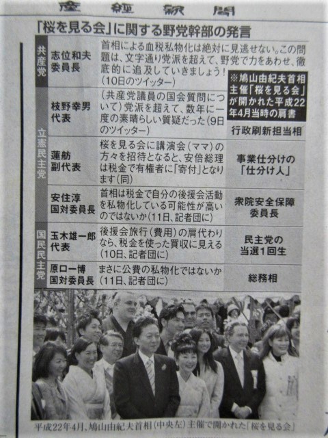 f:id:chaonyanko2:20191116141237j:plain f:id:chaonyanko2:20191116141237j:plain