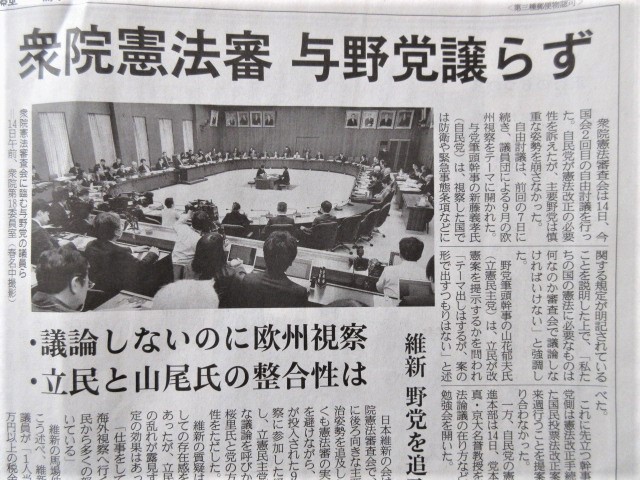 f:id:chaonyanko2:20191116160601j:plain f:id:chaonyanko2:20191116160601j:plain