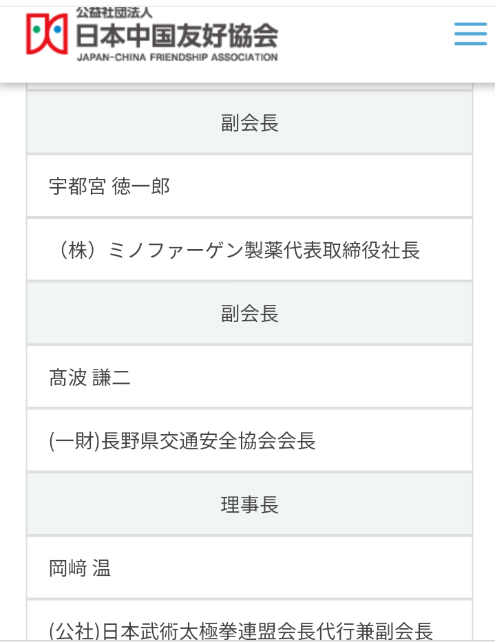 f:id:chaonyanko2:20191202162458p:plain f:id:chaonyanko2:20191202162458p:plain