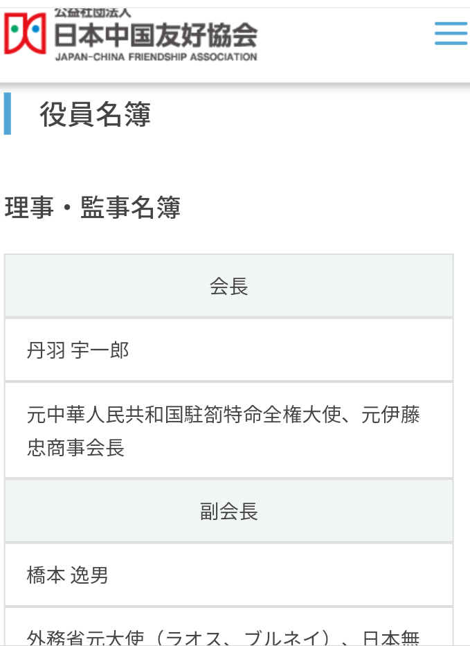 f:id:chaonyanko2:20191202163054p:plain f:id:chaonyanko2:20191202163054p:plain