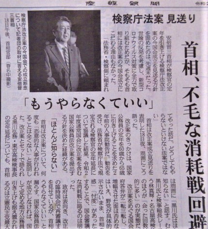 f:id:chaonyanko2:20200520165903j:plain