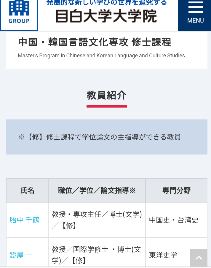 f:id:chaonyanko2:20200728150601p:plain