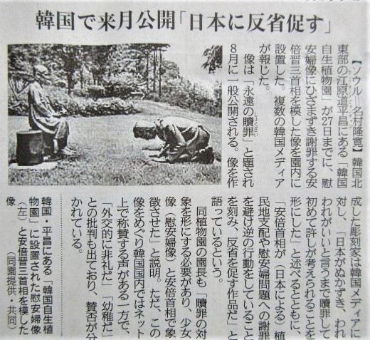 f:id:chaonyanko2:20200728152506j:plain