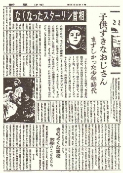 f:id:chaonyanko2:20200828164538j:plain