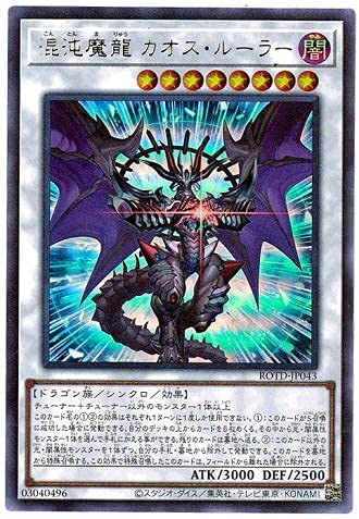 f:id:chaos0ruler:20211216155213j:plain