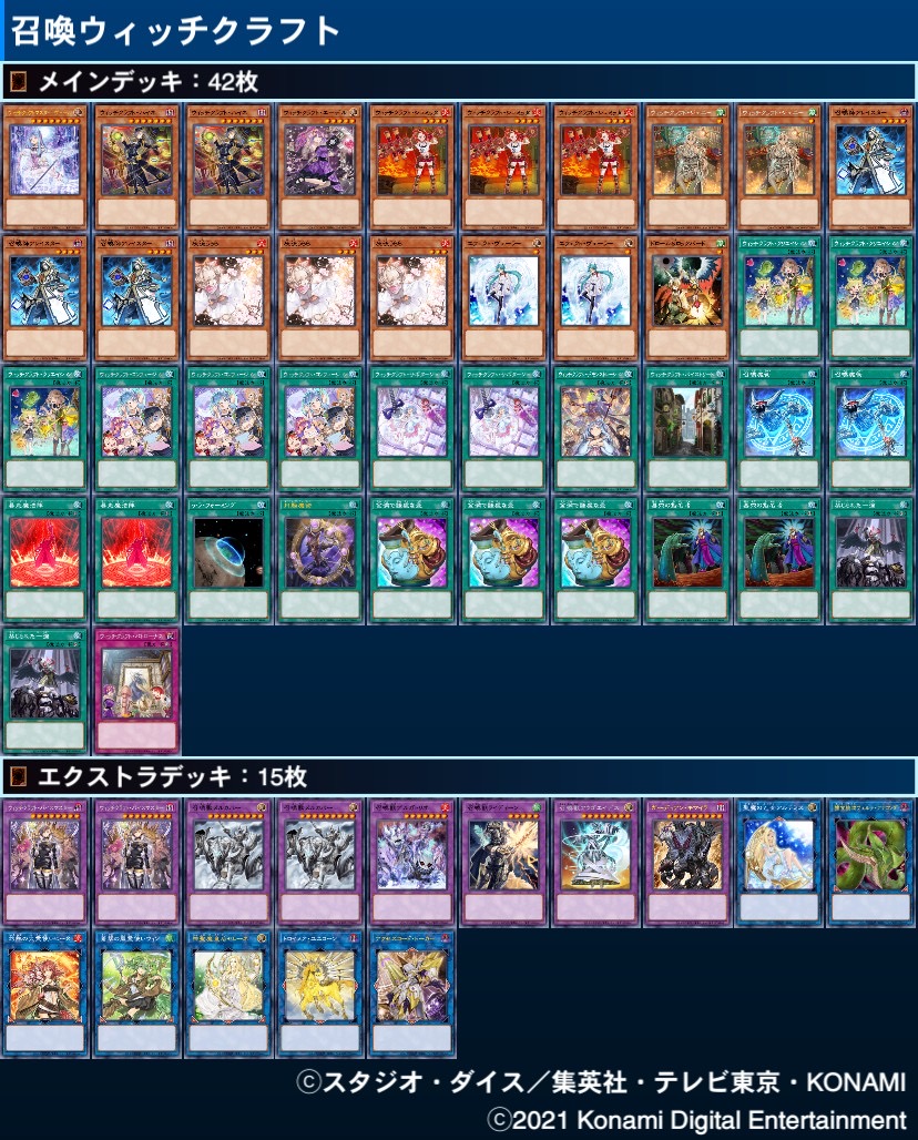 f:id:chaos0ruler:20211225175930j:plain