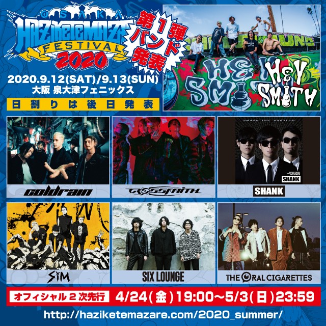 f:id:chaos_demise:20200424231902j:image