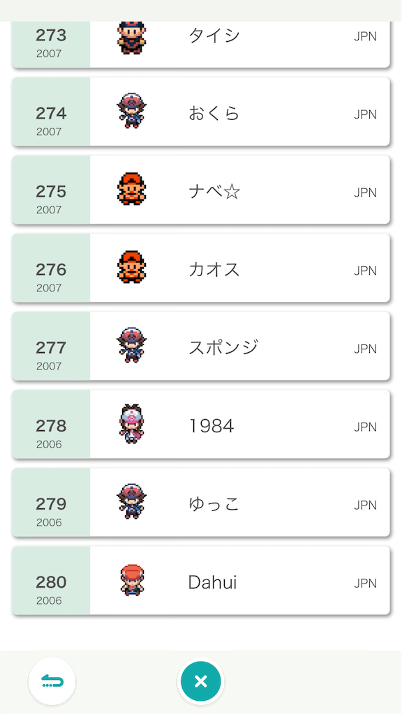 f:id:chaosdesu:20200901230628p:image f:id:chaosdesu:20200901230628p:image