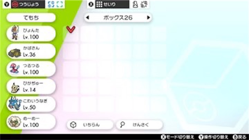 f:id:chaosdesu:20200901230641j:image f:id:chaosdesu:20200901230641j:image