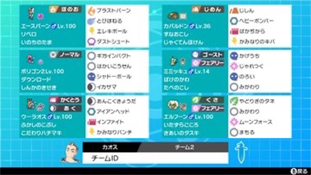 f:id:chaosdesu:20200901230648j:image f:id:chaosdesu:20200901230648j:image
