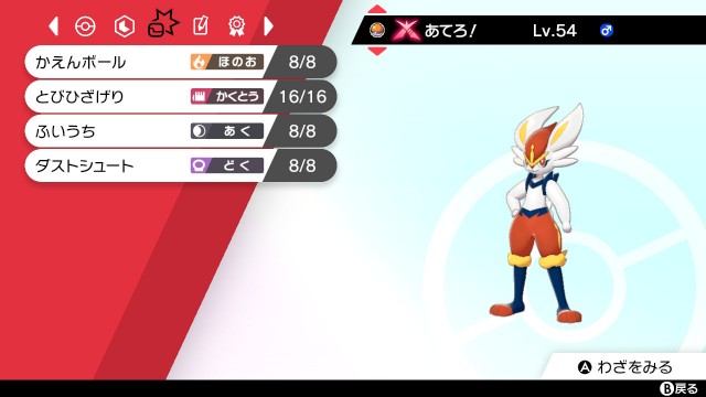 f:id:chaosdesu:20211202071256j:image