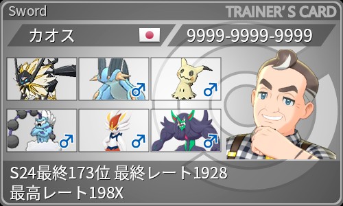 f:id:chaosdesu:20211202071335j:image