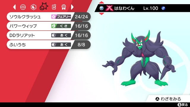 f:id:chaosdesu:20211202071453j:image