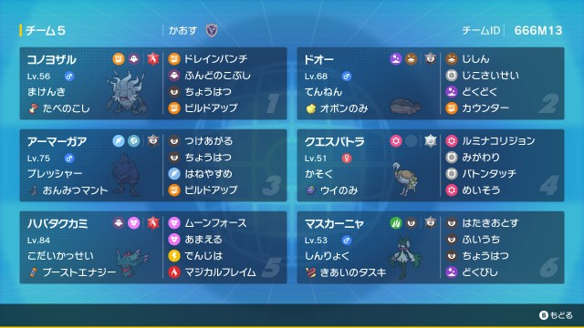 f:id:chaosdesu:20230302132929j:image