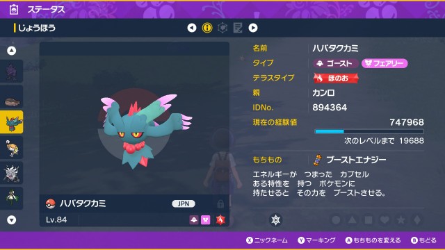 f:id:chaosdesu:20230302132955j:image