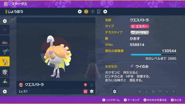 f:id:chaosdesu:20230302133044j:image