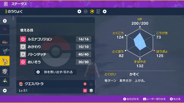 f:id:chaosdesu:20230302133054j:image