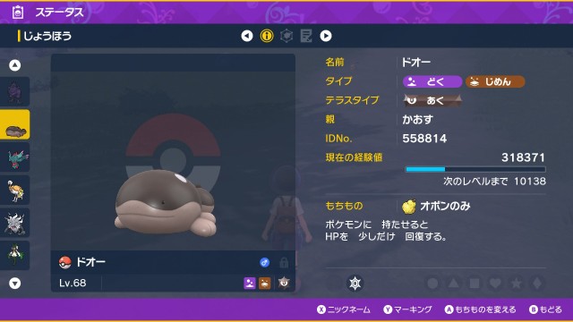 f:id:chaosdesu:20230302133143j:image