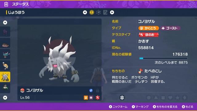 f:id:chaosdesu:20230302133215j:image