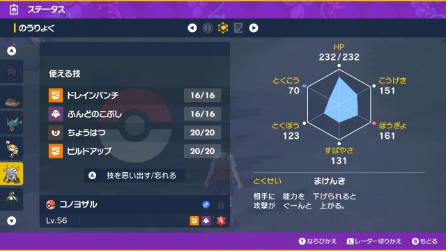 f:id:chaosdesu:20230302133222j:image