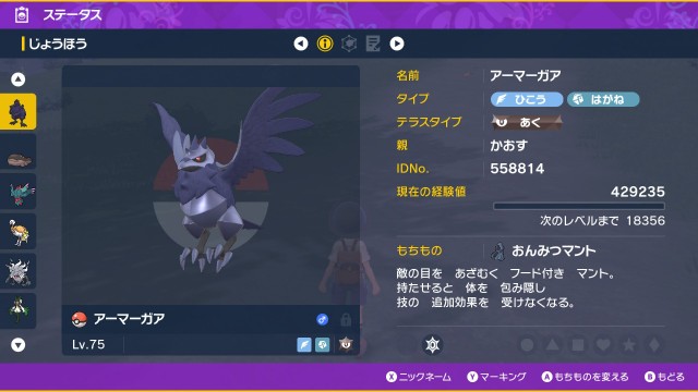 f:id:chaosdesu:20230302133234j:image